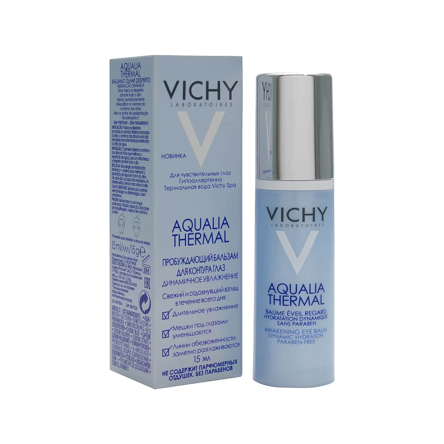 Vichy Aqualia Thermal Contorno de Ojos 15ml